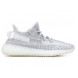 Детские кроссовки Adidas Yeezy Boost 350 v2 STATIC REFLECTIVE