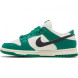 Унисекс кроссовки Nike Dunk Low Malachite Green